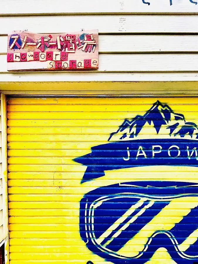 Yellow House Niseko Kutchan 0*,