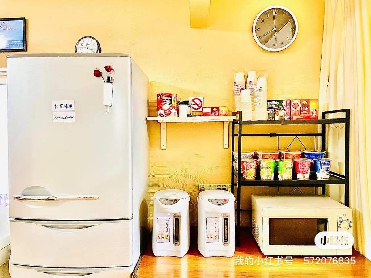 Yellow House Niseko Kutchan Homestay