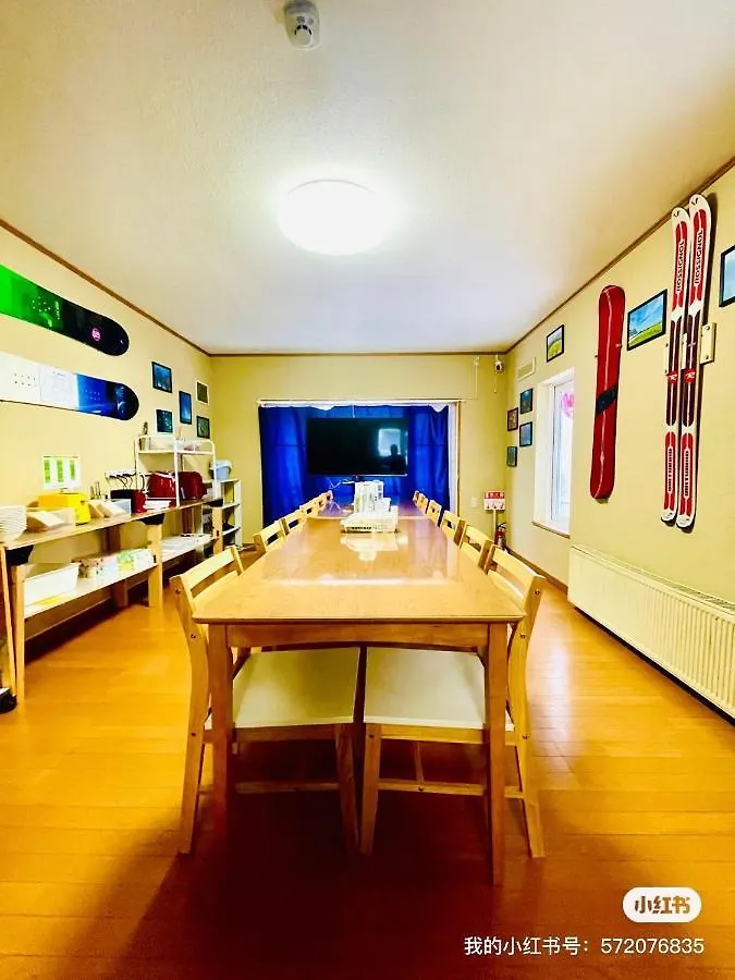 Homestay Yellow House Niseko Kutchan